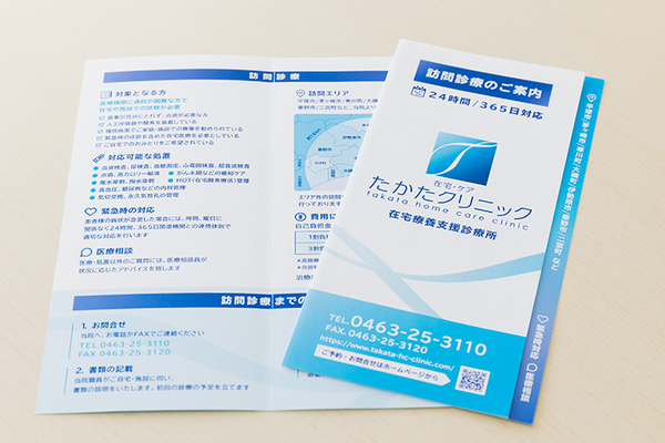 高田賢院長 在宅・ケア たかたクリニック5