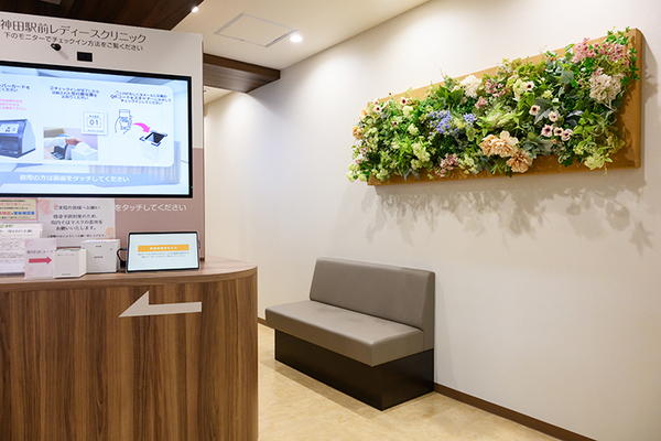 山脇真智院長 神田駅前レディースクリニック4