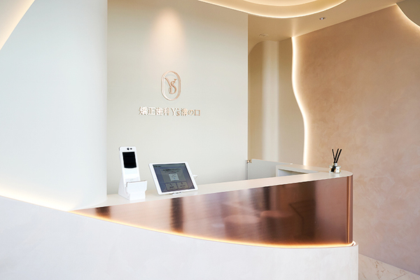 山口浩司院長 矯正歯科Y's溝の口5