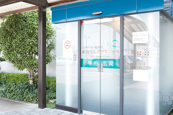 本田浩一理事長、山口智也院長 岐南ほんだクリニック5