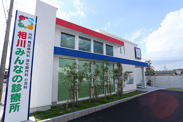 梶野真一院長 相川みんなの診療所5