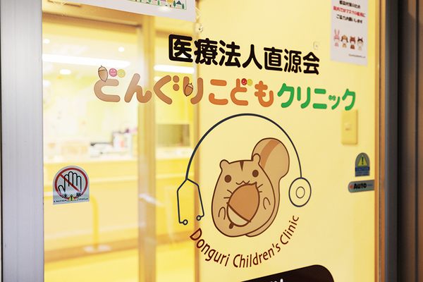 荻原大院長 どんぐりこどもクリニック5