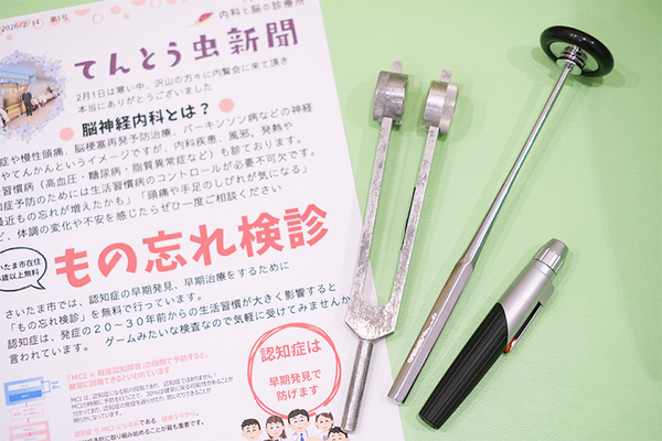 村上善勇院長 いわつき本丸 内科と脳の診療所5