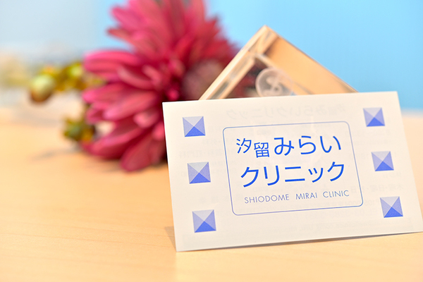 橋本雄幸院長 汐留みらいクリニック5