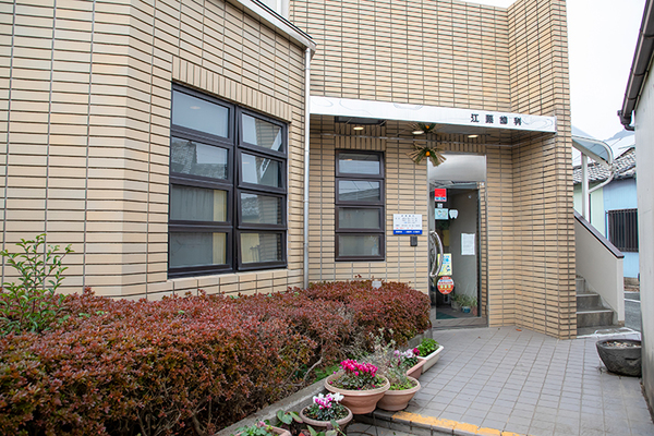 平塚俊志先生、平塚友美先生 えとう歯科医院5