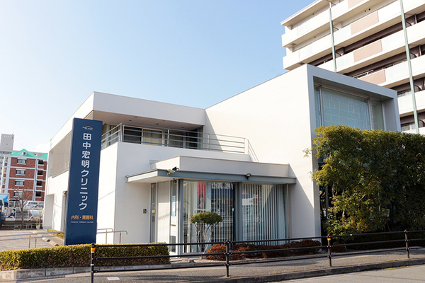 田中宏明院長 田中宏明・内科胃腸科クリニック5