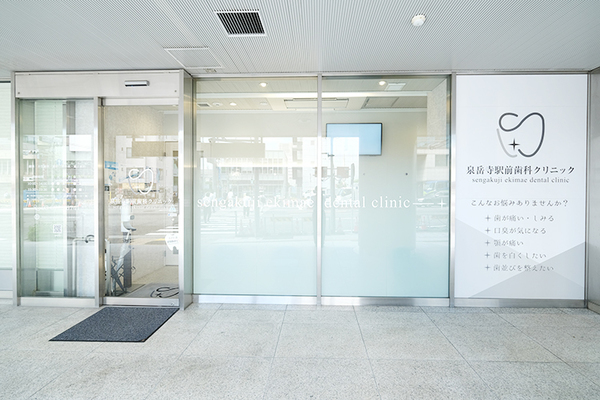 山脇史寛院長 泉岳寺駅前歯科クリニック5