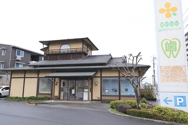 井口将人院長 菜のはな歯科クリニック5
