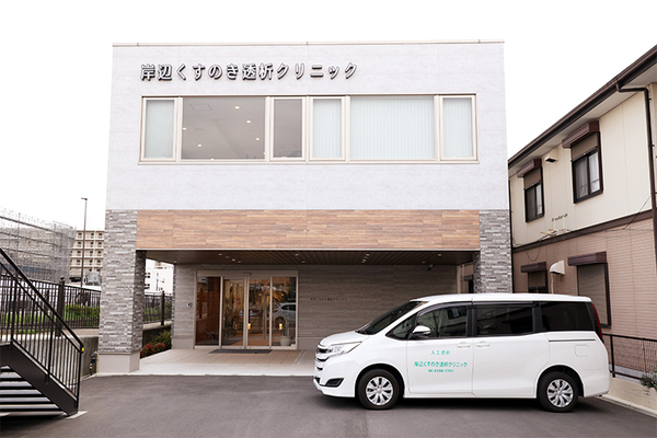 横田甚院長、平川恵基さん、白石香菜子さん 岸辺くすのき透析クリニック5