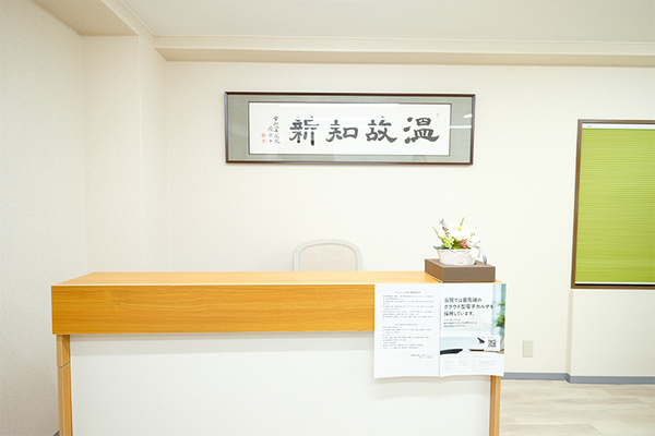 半下石美佐子院長 伝通院前漢方・内科クリニック5