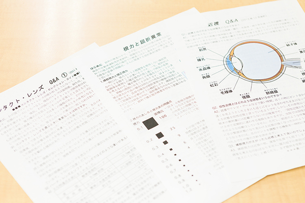 田辺由紀夫院長 洋光台眼科クリニック 5