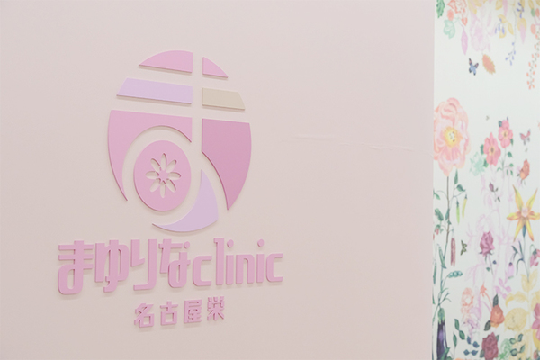 加藤成貴院長 まゆりなclinic名古屋栄5