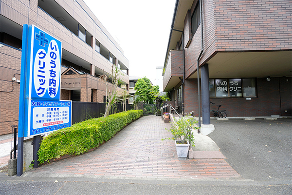 宮城司院長 いのうち内科クリニック5
