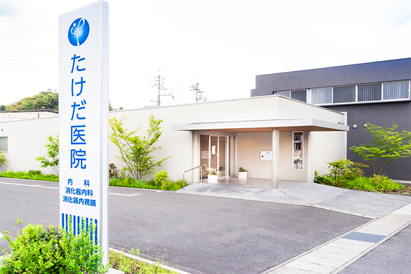 武田賢一先生 たけだ医院5