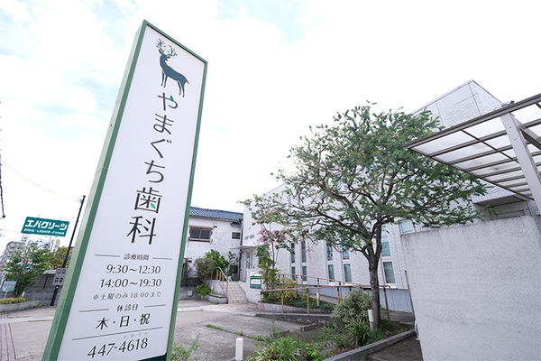 山口敬士院長 やまぐち歯科5