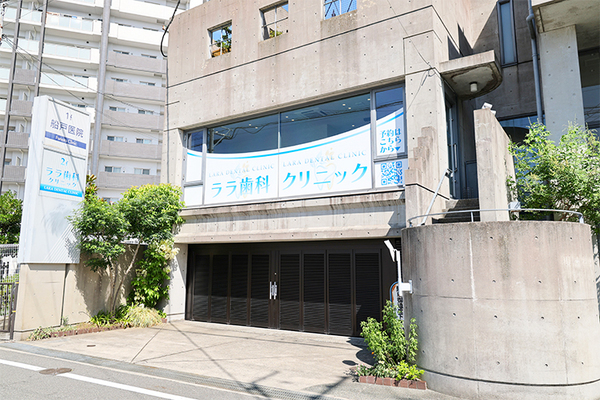 伊達岡聖院長 ララ歯科クリニック5