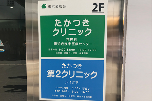 20181114 6
