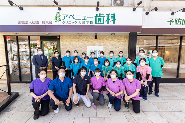 高野悟院長、高野茉友副院長 アベニュー歯科クリニック大泉学園6