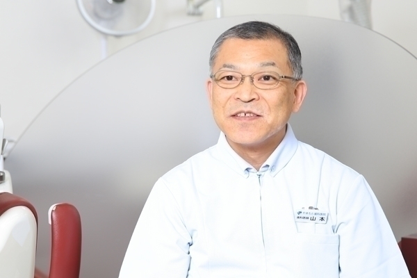 山本寛院長 やまもと歯科医院6