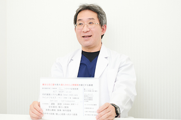 井出広幸院長 大船心療内科6