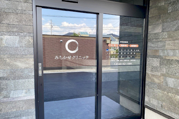 舟橋康人院長 みちかぜクリニック6