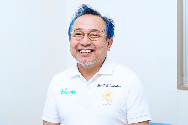 辻耕造院長 つじ歯科医院6