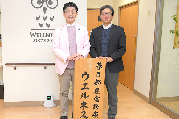 笹岡大史院長 春日部在宅診療所ウエルネス6