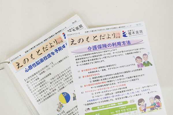 榎本泰三理事長 榎本医院6