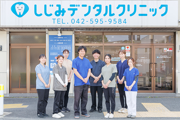 井野正幸院長 しじみデンタルクリニック立川6