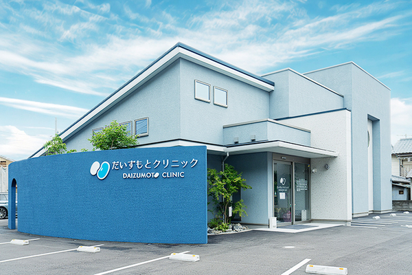 大豆本圭院長 だいずもとクリニック6