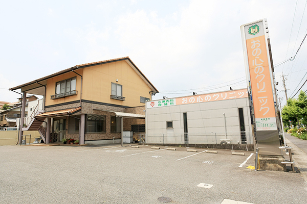 小野政宏院長 おの心のクリニック6