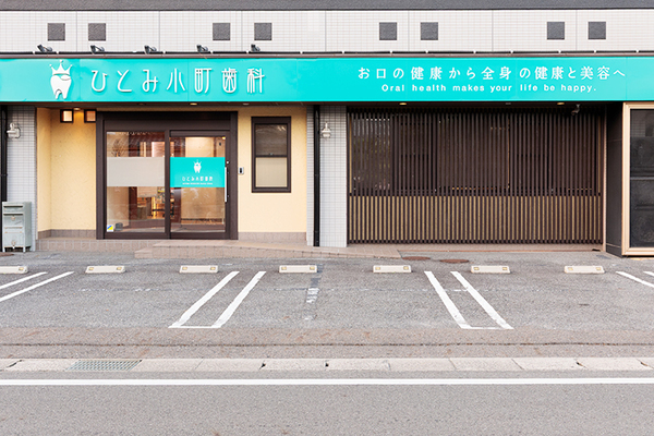 岡田ひとみ院長 ひとみ小町歯科6