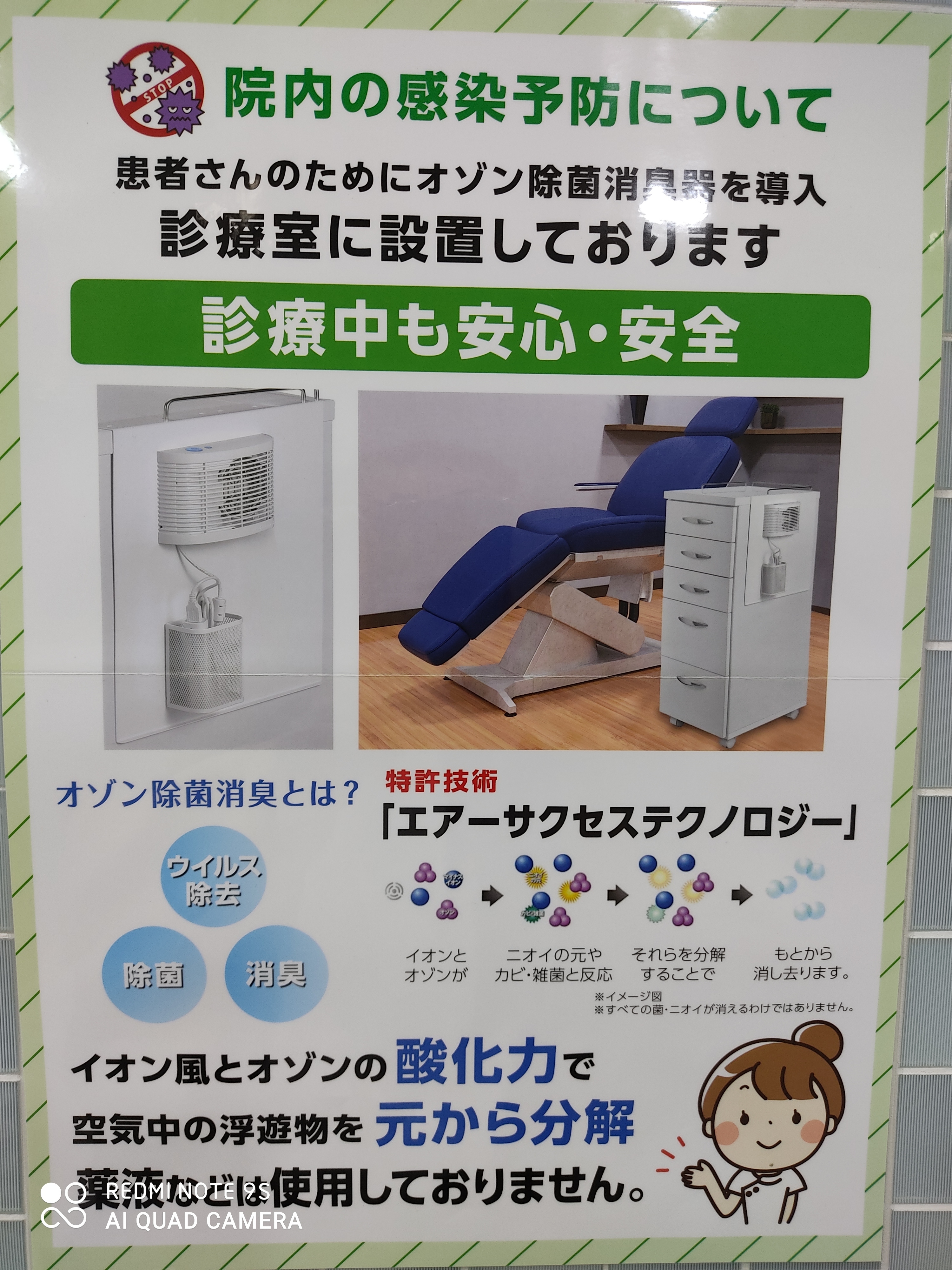 Img 20200808 140821