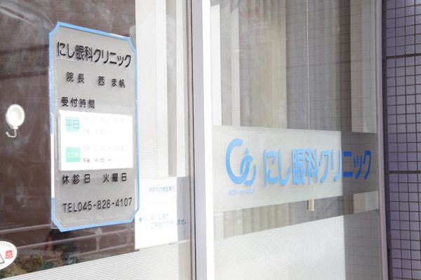 東戸塚駅からすぐ、好立地で誰でも通院しやすいクリニック 22842 ma 1 1382497137