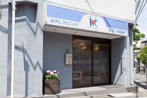 JR京浜東北線大井町駅中央西出口より徒歩4分 24087 ma 1 1338174633
