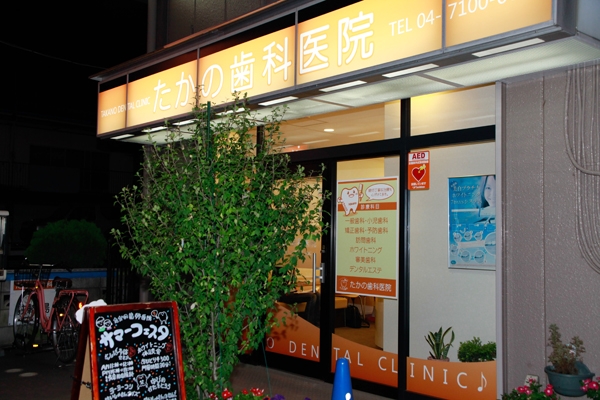 住宅街の中にあるクリニック 158178 ma 1 1439807799