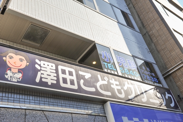 白山駅からすぐ。通院にとても便利 25891 ma 1 1358486457
