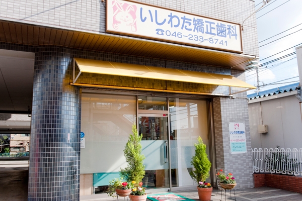 海老名駅より徒歩6分。イオン海老名店の目の前に立地している 127699 ma 1 1450056651