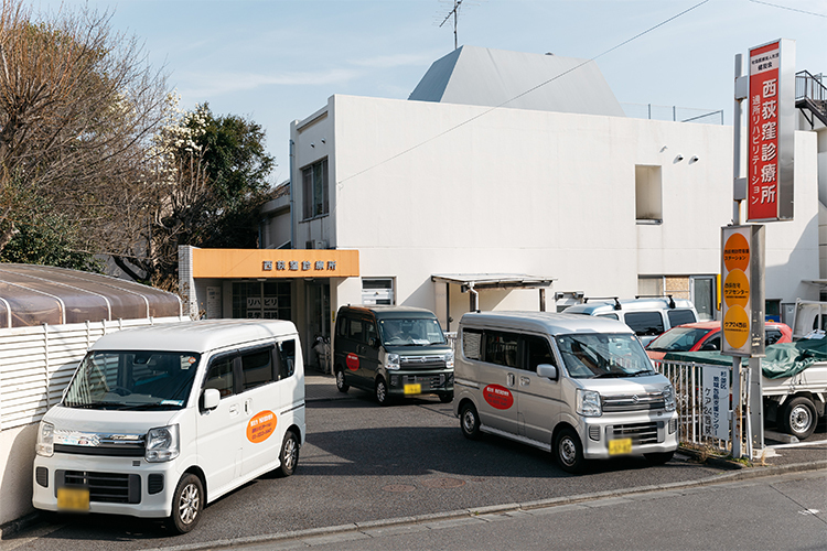 西荻窪診療所 杉並区 訪問診療の車が並ぶ入り口