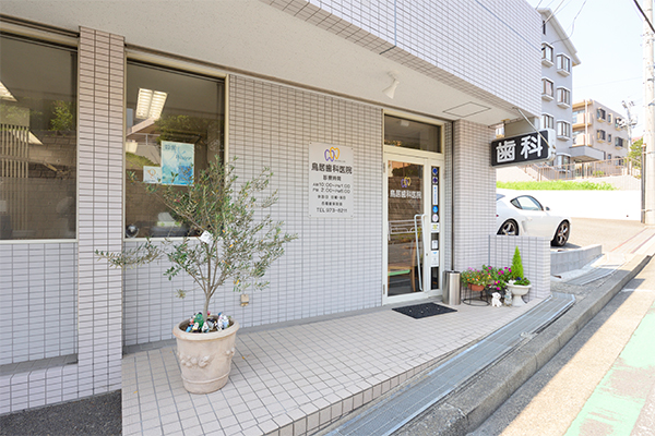 近隣の人のホームドクターとして親しまれている 1