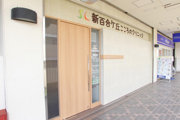 新百合ヶ丘駅より徒歩3分の場所に位置している 176016 ma 1 1440580289
