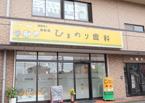 指扇駅徒歩3分 駐車場も完備 01