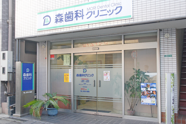 2003年に開業した同院