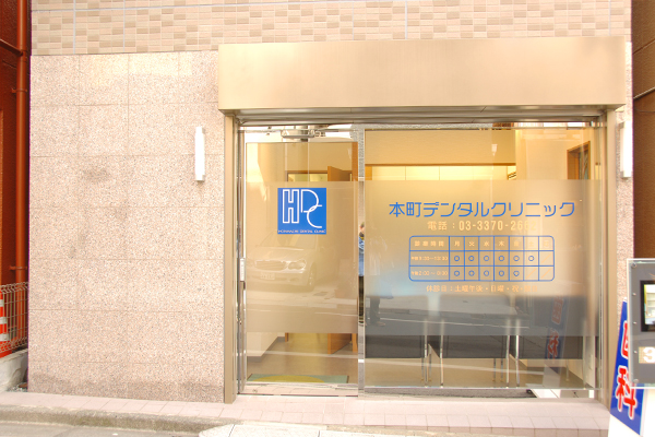 幡ヶ谷駅より徒歩10分 1