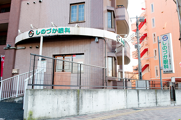 矢野口駅から徒歩3分、マンションの1階部分に位置している 1