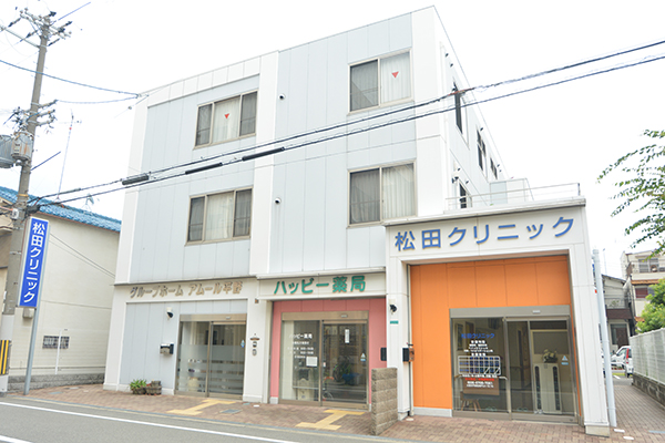 松田クリニック 大阪市平野区 平野駅 ドクターズ ファイル