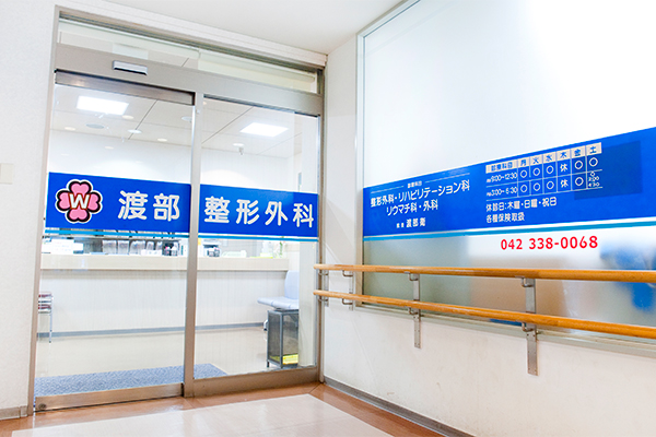京王永山駅・小田急永山駅から徒歩2分 1