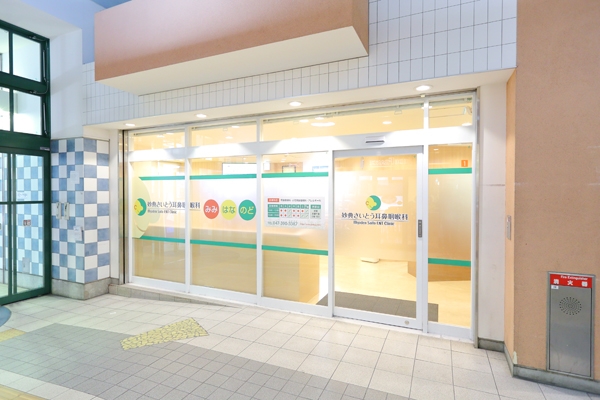 東西線妙典駅直結。抜群のアクセスの良さが魅力的だ 1