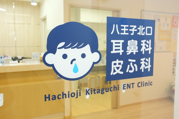 マスコットキャラ「鼻水太郎くん」が出迎えてくれる 37459 ma 1 1405499614