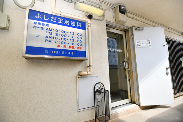 駅からすぐのため何かあった時も安心。駐車場もある 1